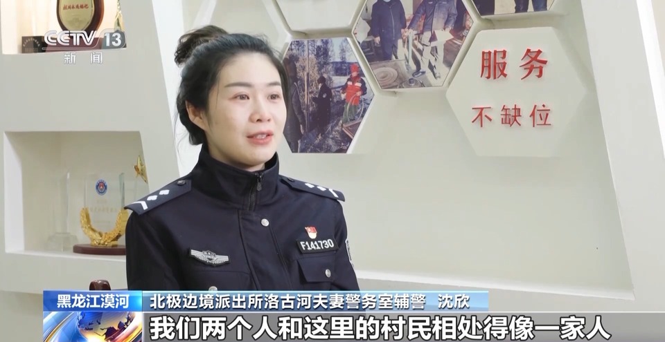 “霜花夫妻”守边疆：我们和村民相处得像一家人