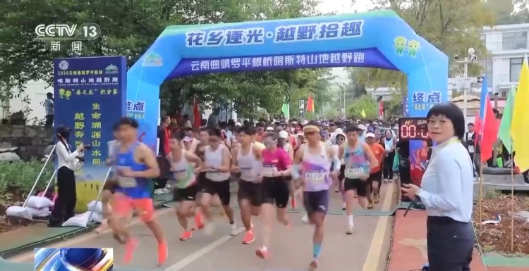 视频丨一场球赛带火一座城！各地赛事燃爆文旅消费
