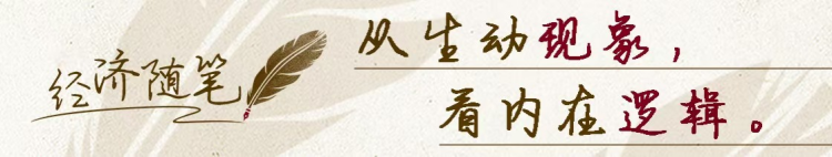 经济随笔丨从六个视角打开民营经济促进法