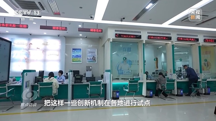 焦点访谈丨重磅民生文件公布！各地实现同城同权有哪些新探索