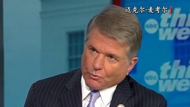 视频丨美议员警告：美若武力夺取格陵兰 将与北约盟友对立