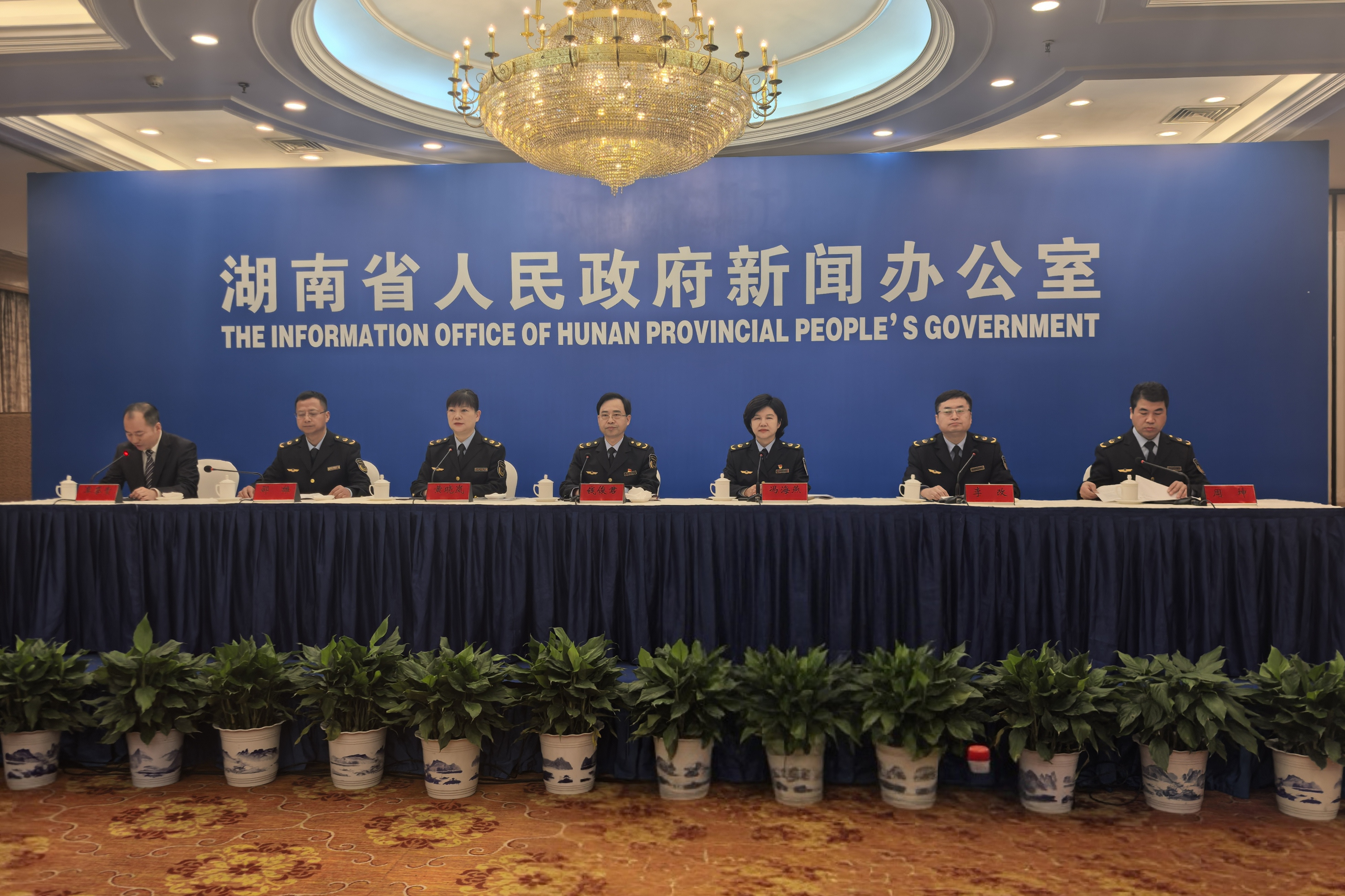 守护消费者合法权益 湖南这场发布会给你“撑腰”！_fororder_微信图片_20250314150011