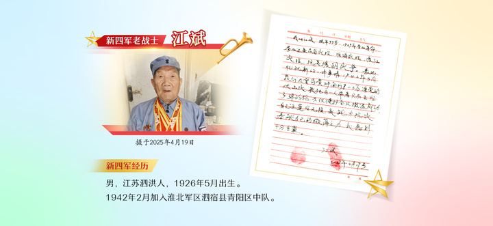 归来仍是少年丨抗战胜利了我就嫁给你！战友的一份“生死婚约”激励他奋斗终生