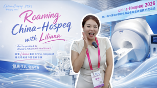 What's New in Healthcare? Explore China-Hospeq 2026