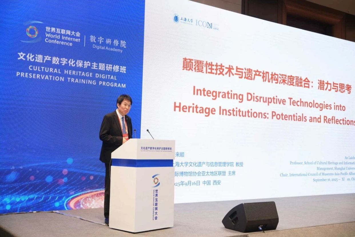 Cultural Heritage Digital Preservation Training Program Launches_fororder_5