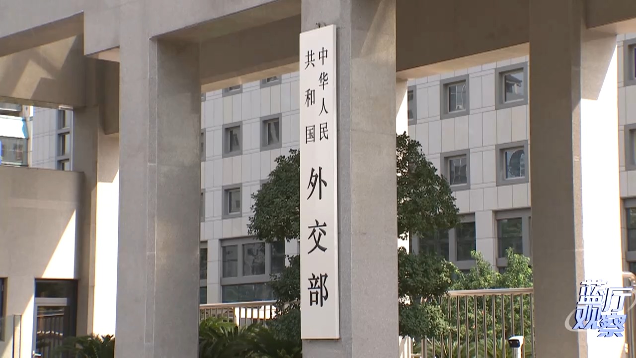 蓝厅观察丨警惕日本极右翼思潮下的危险动向