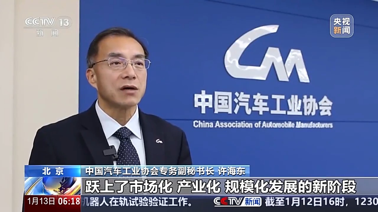 新能源车企加大投入 2025年有望再次“跑”出销量新高