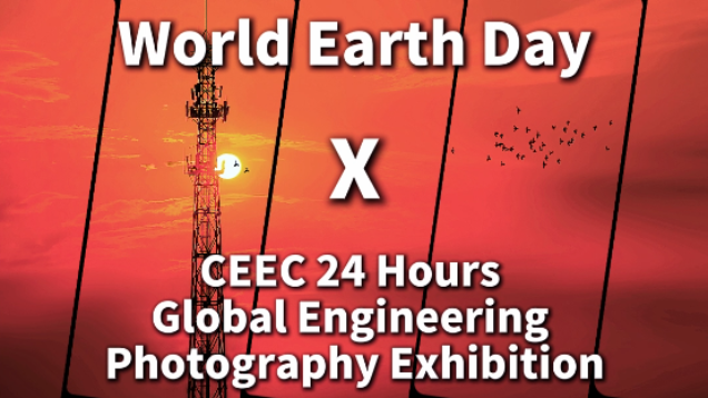 World Earth Day: Witness CEEC's 24-Hour Protection Through the Lens_fororder_地球日封面