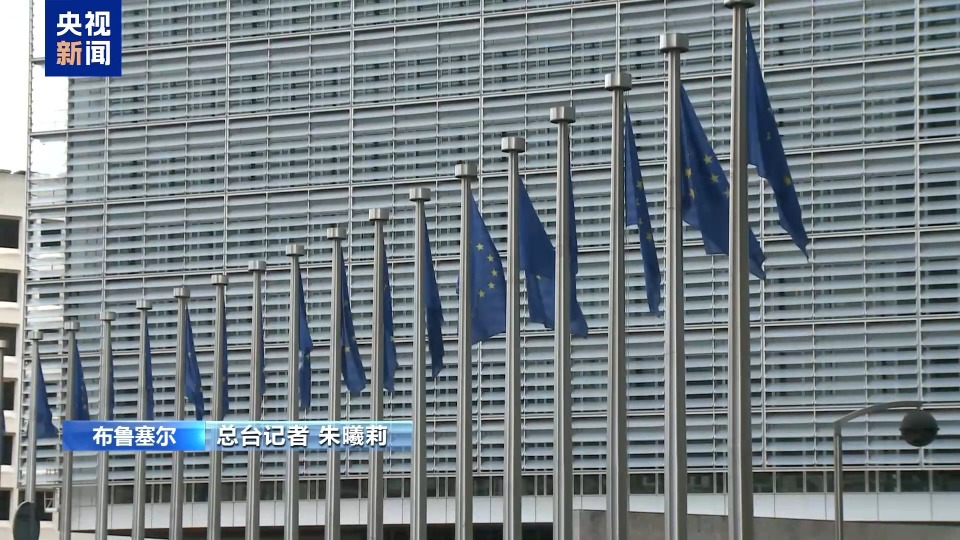 欧盟公布防务白皮书和重新武装计划 成员国在防务自主路径上分歧显著