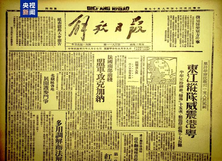 华南人民抗战历史专题展开幕 多场景装置丰富观展体验