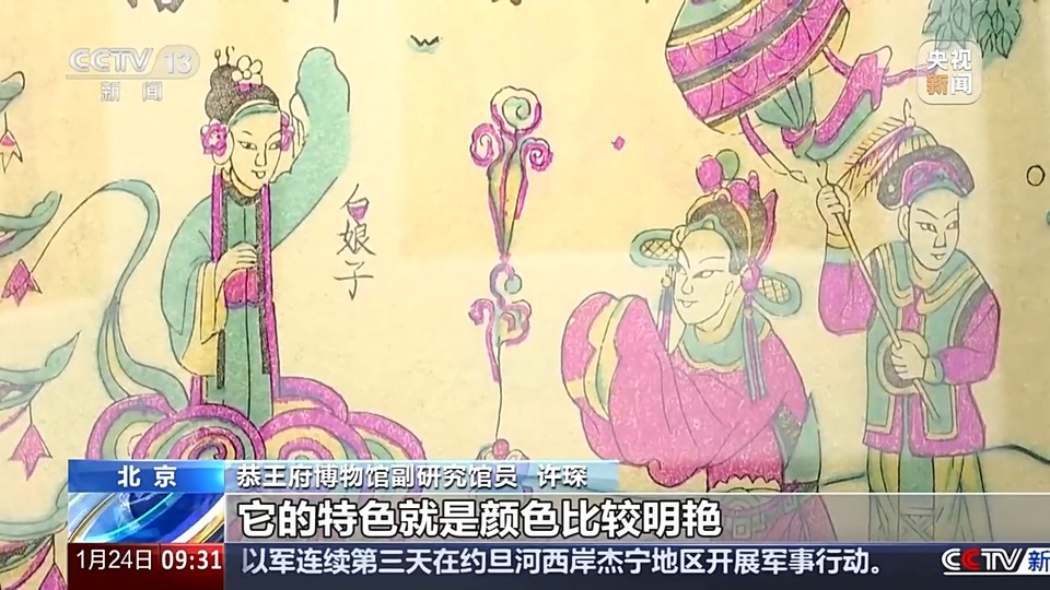 一色一版层层上色 木版“画”年画出了不一样的年味!