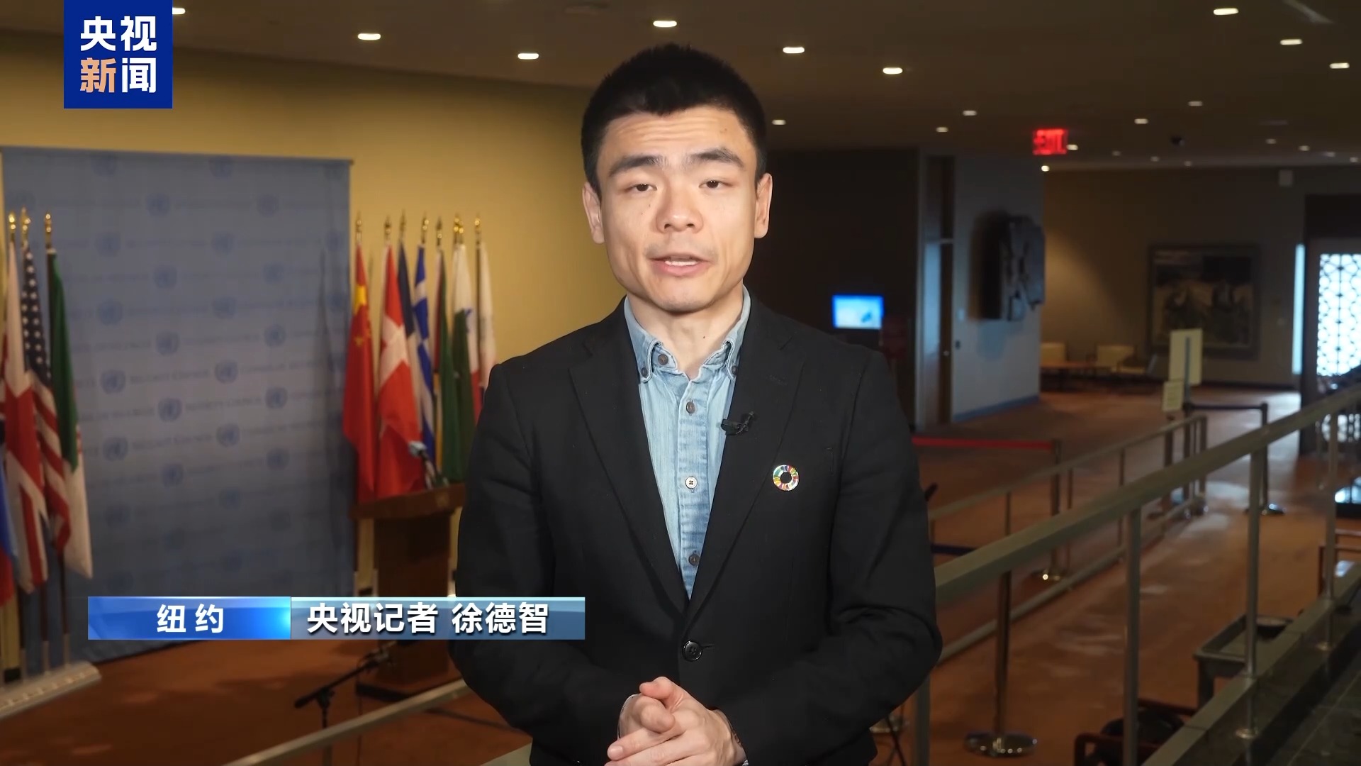 央视记者观察丨联合国本周重点聚焦乌克兰危机和中东局势
