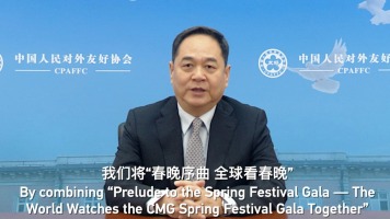 全球看春晚启动！中央广播电视总台“春晚序曲”美国专场活动在塔科马举行