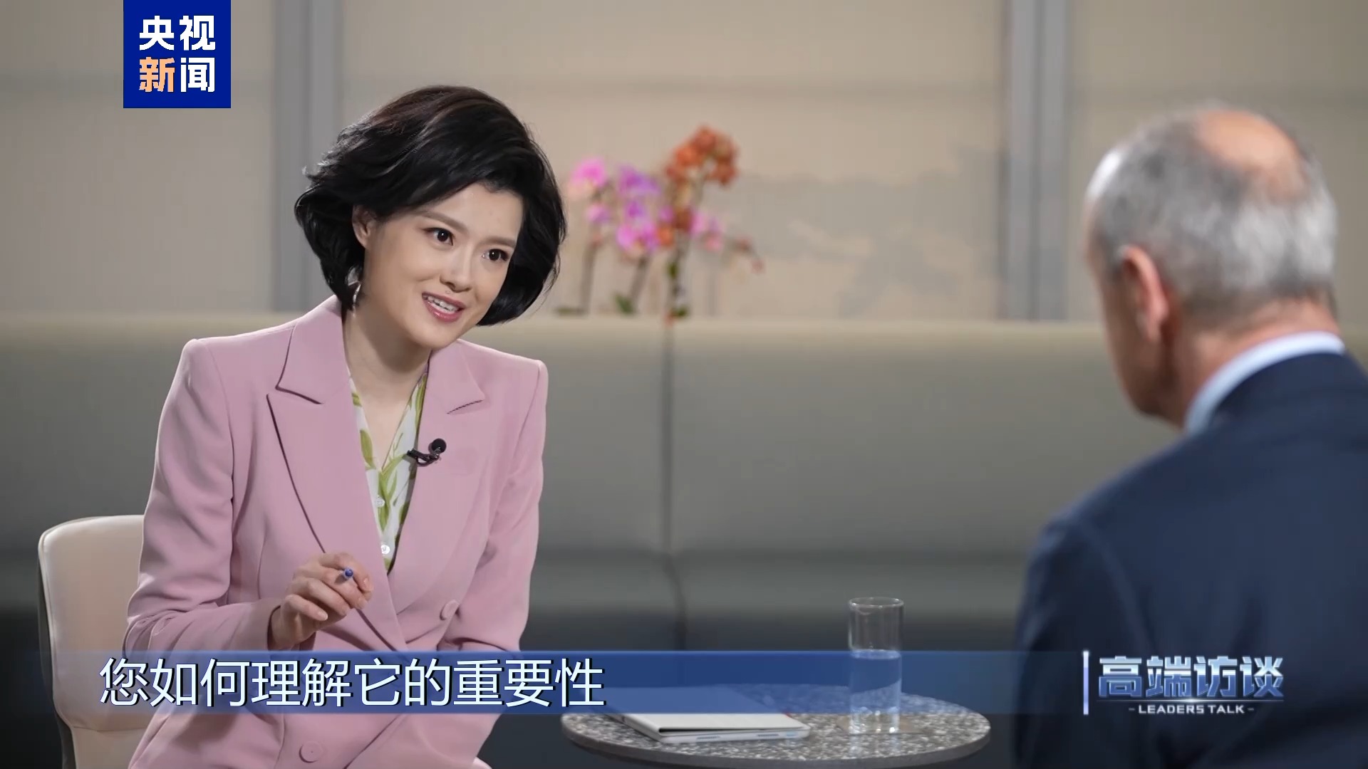 高端访谈丨专访西门子股份公司董事会主席博乐仁