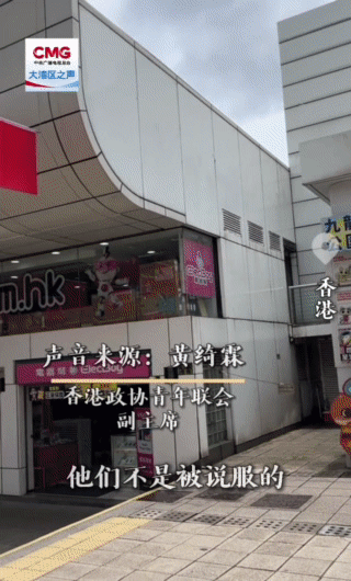 勇立潮头大湾区丨国安家好 共护美好未来