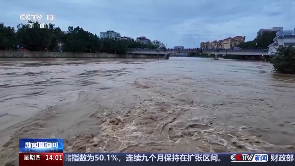 华南降雨“收尾”闷热持续 北方新一轮降雨将至暂别高温