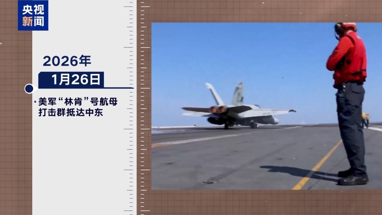 视频丨假谈判真备战 知情人士称美以早已密谋对伊动武