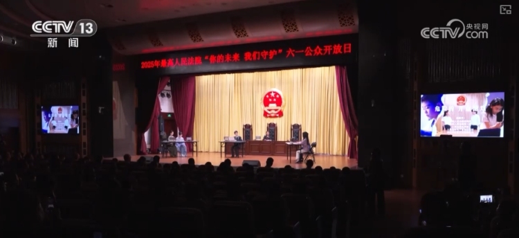 文物修复、科技互动、法治沙龙……多彩活动迎“六一” 争做强国少年