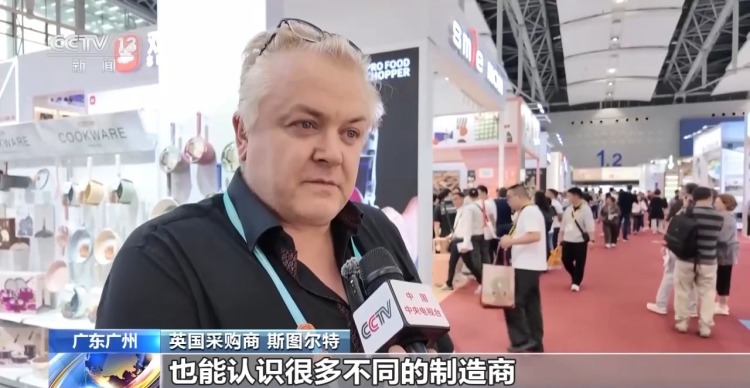 小餐厨连通全球大市场 广交会见证中国制造创新升级