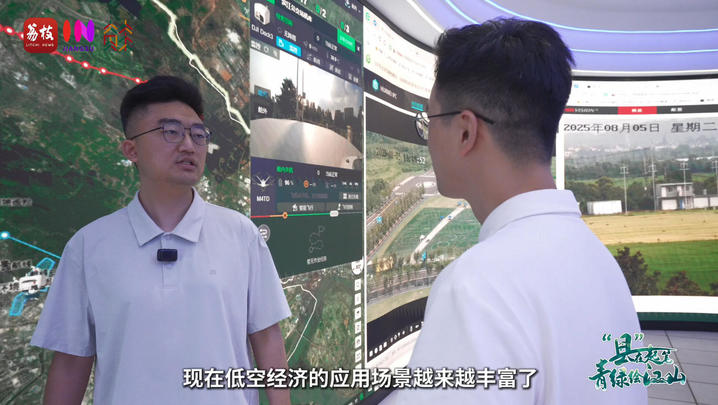 “县”在起笔 青绿绘江山 | 春江十里 豚跃浪“青”