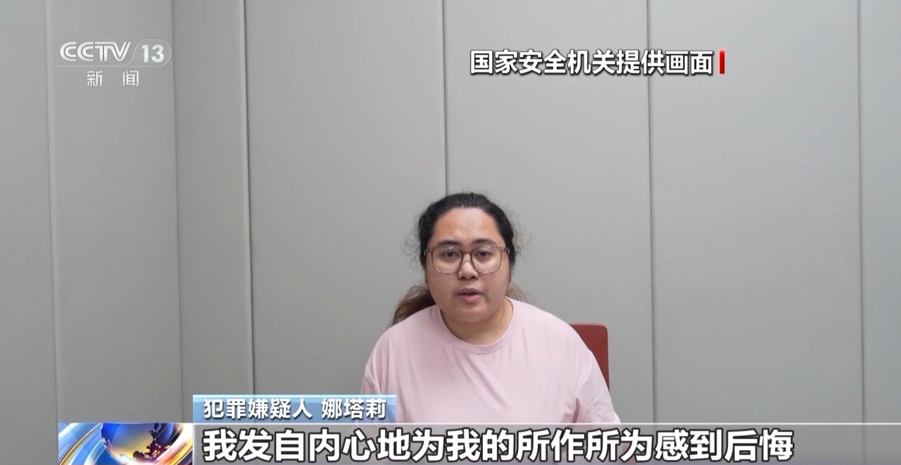 3名菲籍间谍落网！国家安全机关侦破菲律宾间谍案 独家现场→