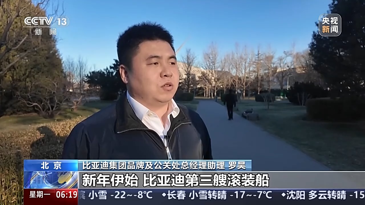 新能源车企加大投入 2025年有望再次“跑”出销量新高