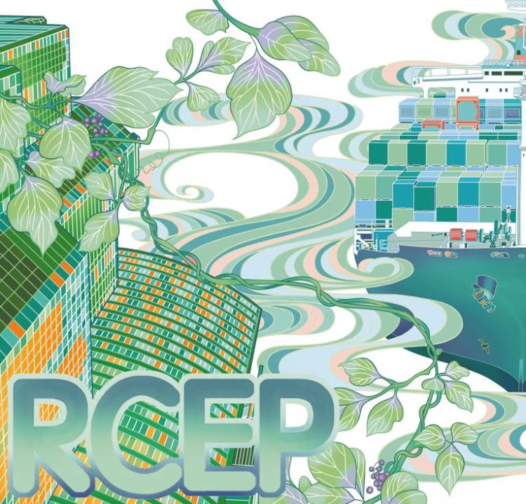 马来西亚学者：美国关税风暴来袭 RCEP伙伴更应同舟共济