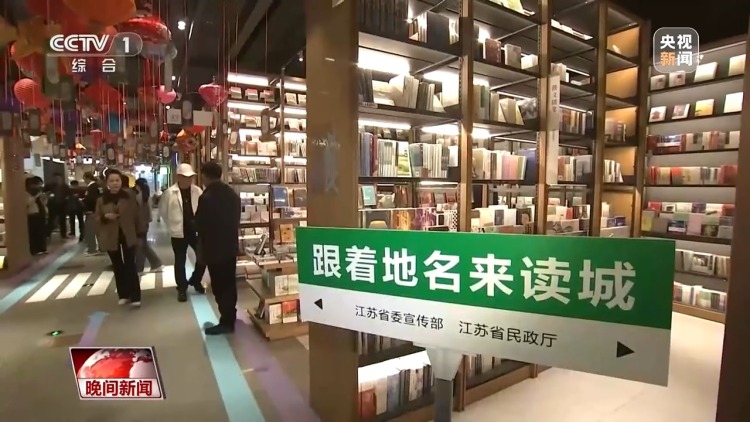 春天里的中国丨赶非遗大集、家门口看演出 多地春日打开方式上新