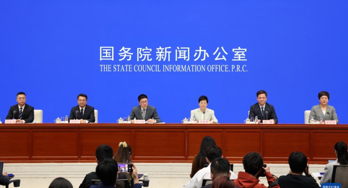 国新办举行新闻发布会 介绍2026年中国网络文明大会有关情况
