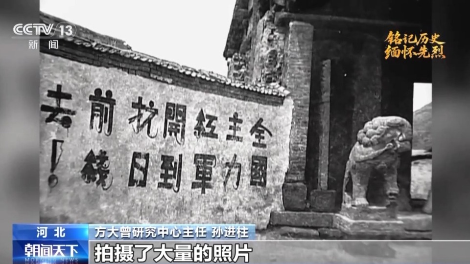 “中国军队在奋起抵抗！”他们用光影记录烽火