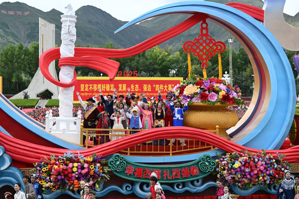 高清大图丨西藏自治区成立60周年庆祝大会现场直击