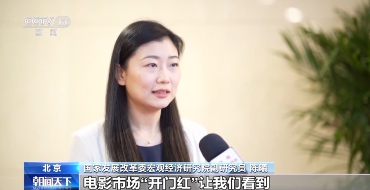 商圈“花式上新”、电影火热开年 消费市场迎“开门红”