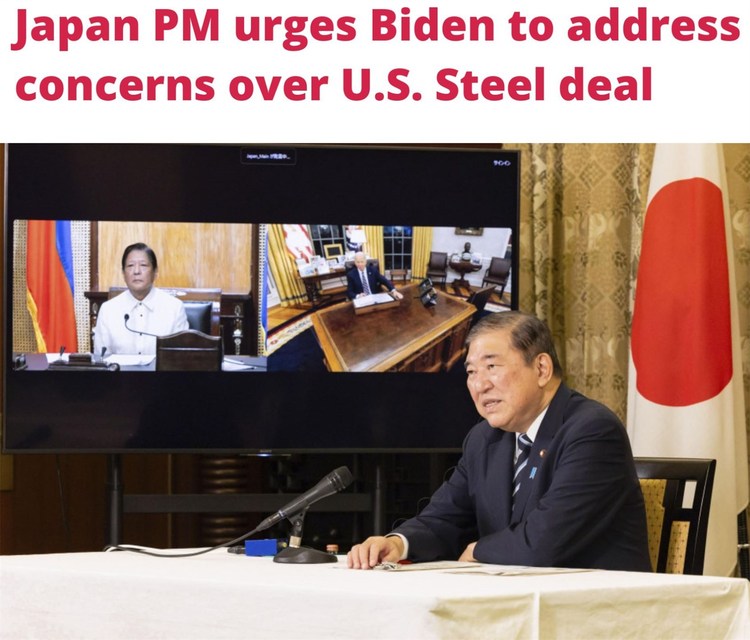石破茂视频连线拜登:这事儿日美经济界很担忧!