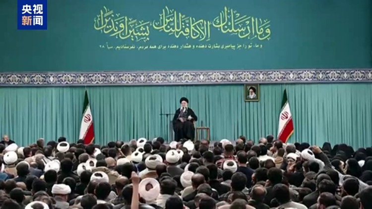 视频丨哈梅内伊：美国煽动策划了伊朗国内骚乱