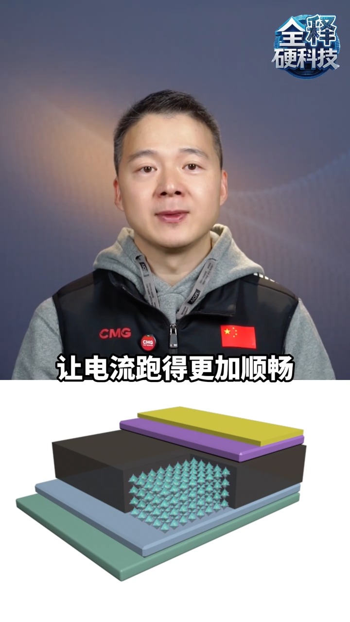 全释硬科技丨像纸一样薄、贴在窗户就能发电！了解“万物可贴”的钙钛矿电池
