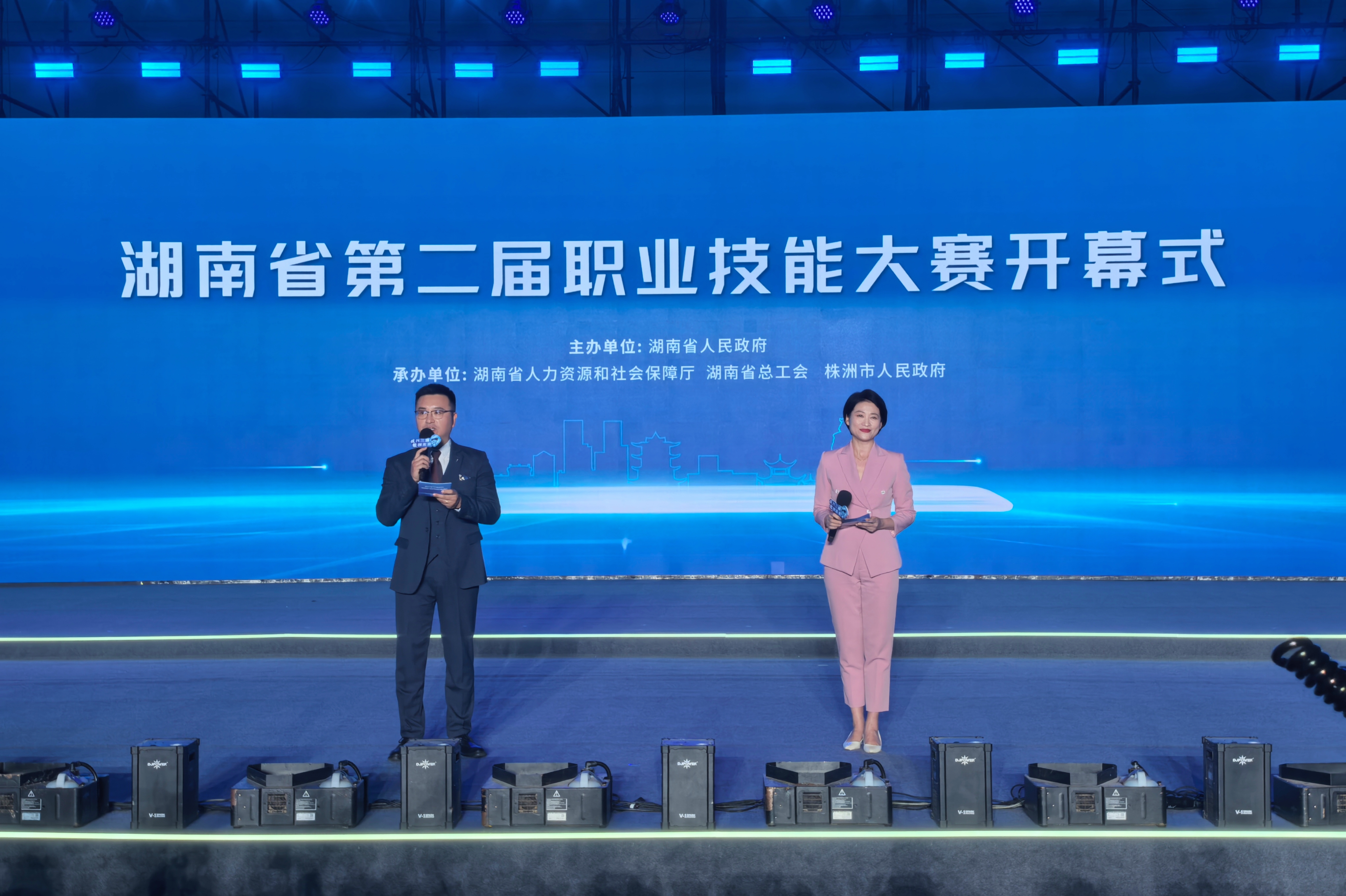 淬火成钢 匠星耀湘 千名技能高手在湖南株洲开启巅峰对决_fororder_微信图片_20250416191320