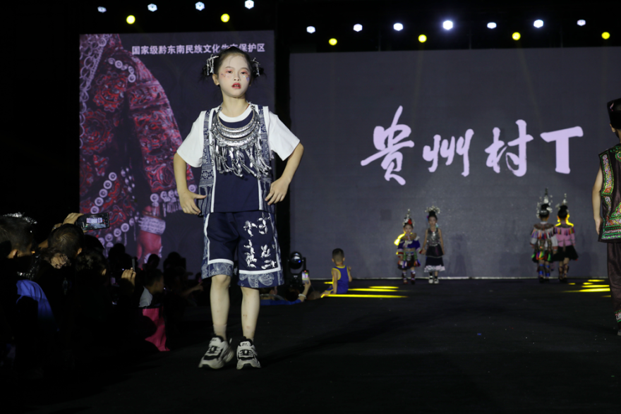 Let the World See · Guizhou Village T Cultural Showcase Held in Kaili, Guizhou_fororder_图片6