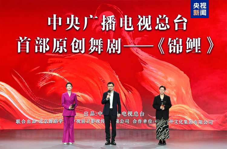 《典籍里的中国》焕新季启动 总台“五一”假期亮点活动发布