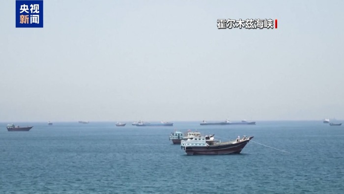 视频丨美伊在霍尔木兹海峡发生零星冲突