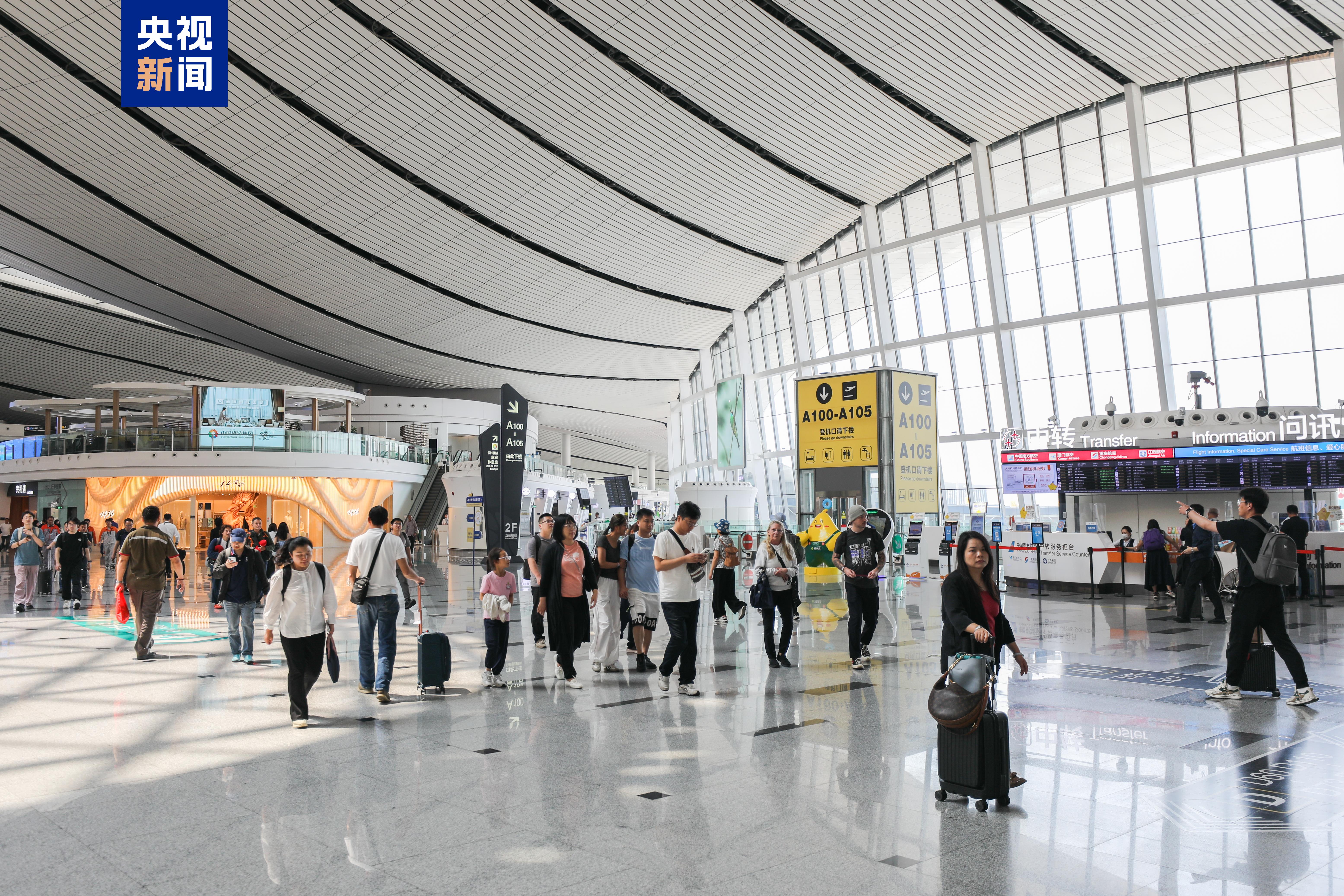 北京两机场端午假期预计运输旅客超100万人次
