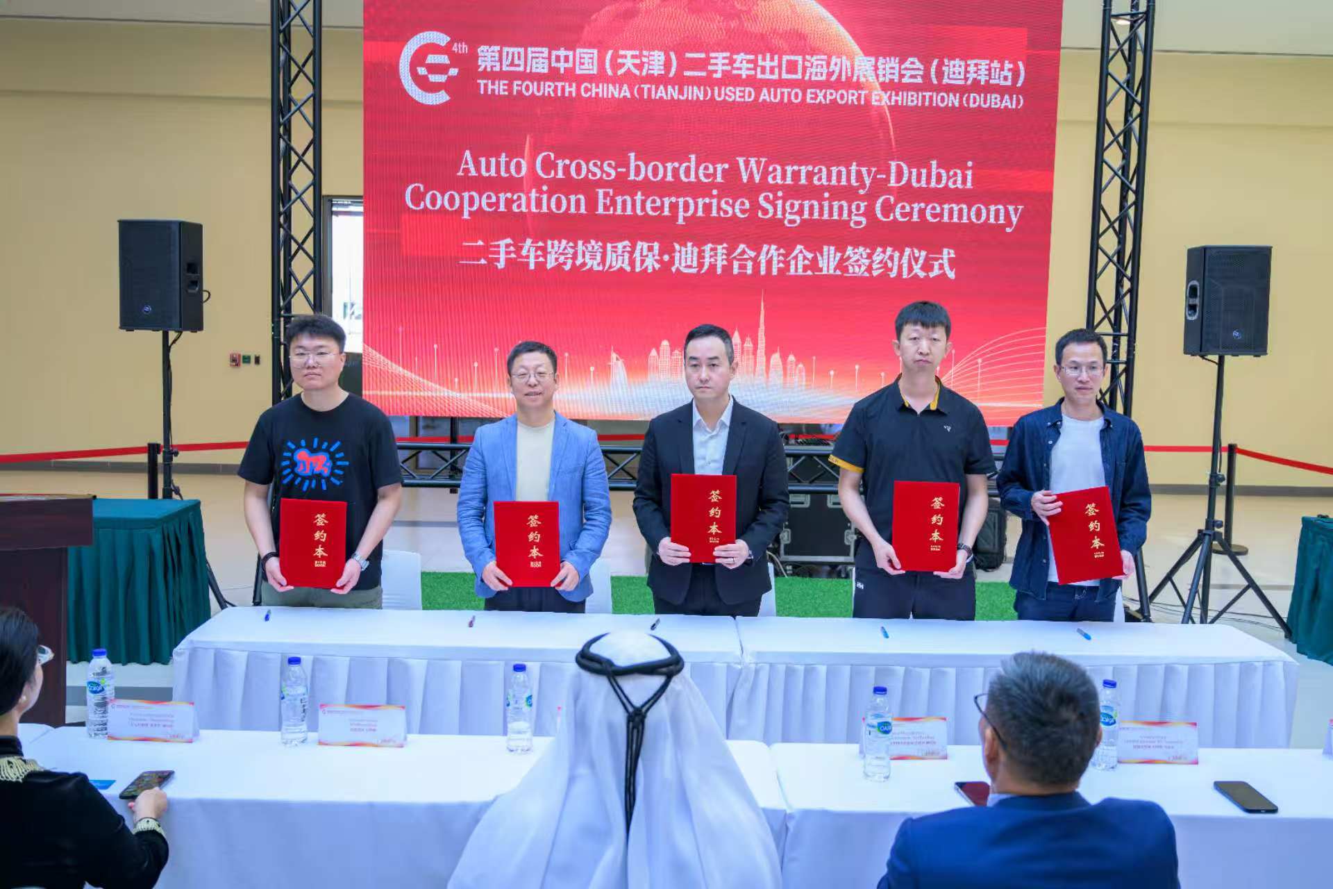 第四届中国（天津）二手车出口海外展销会在迪拜开幕