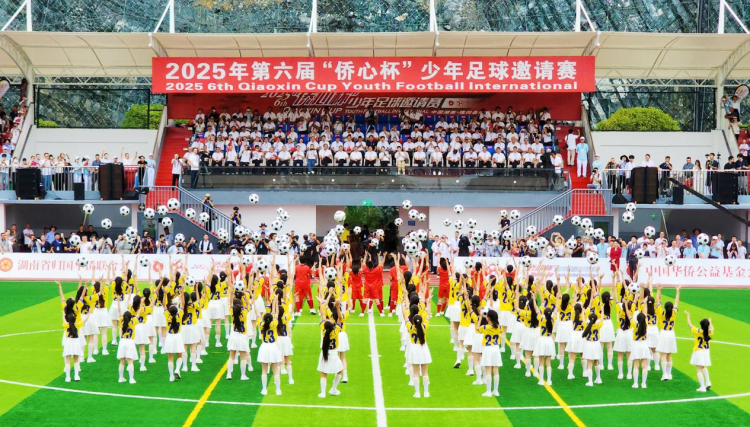 赛事“开哨” 发展“临门” ——从第六届“侨心杯”少年足球邀请赛看邵阳打造体育＋融合发展的新路子_fororder_图片2