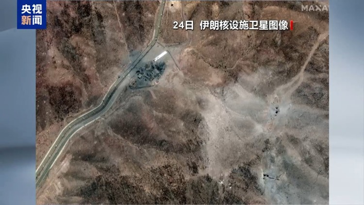 伊核设施是否被摧毁 这个周末美总统、国防部与媒体又吵起来了