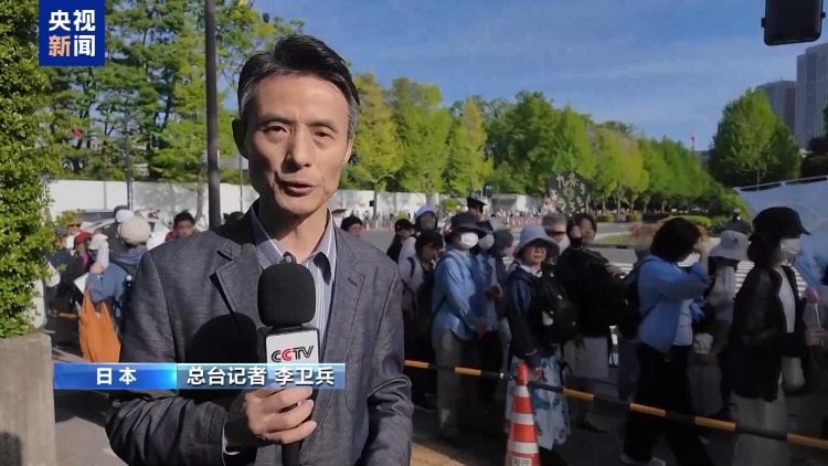 视频丨约3.6万日本民众集会抗议政府推动修宪