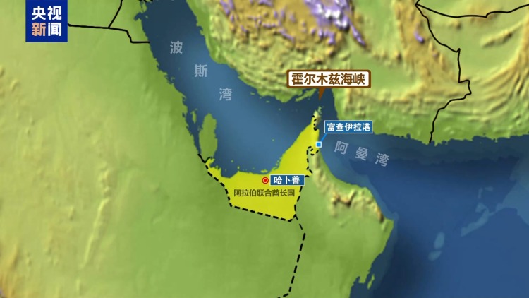 为破解航运困局 阿联酋布局新输油管道