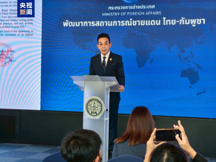 泰国外交部就泰总理通话泄露事件向柬埔寨提出外交抗议