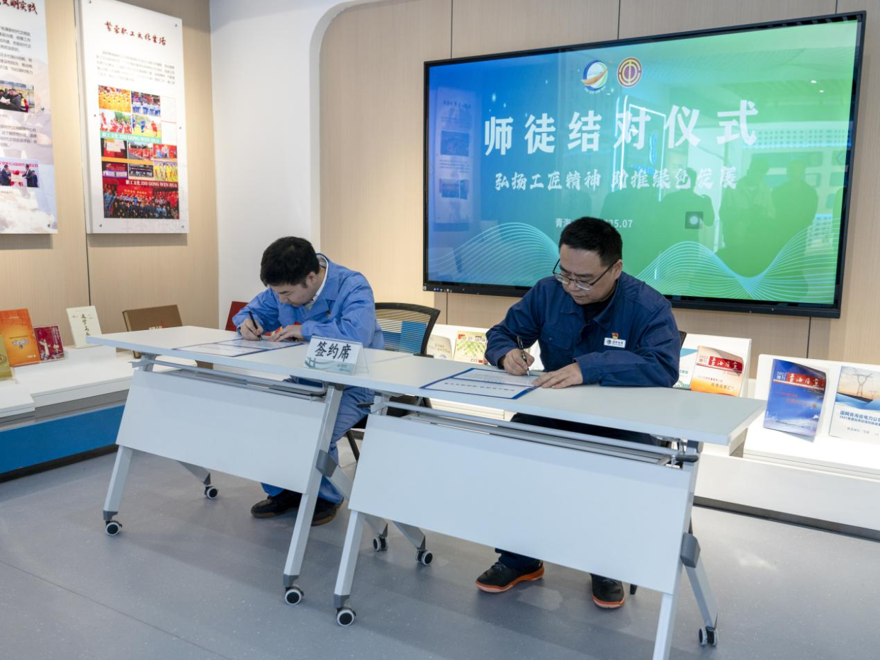 State Grid Zhejiang Electric Power Employee Zhang Jiming Participates in "Craftsman Talent Cultivation and Model Workers Qinghai Tour" Activity_fororder_图片4