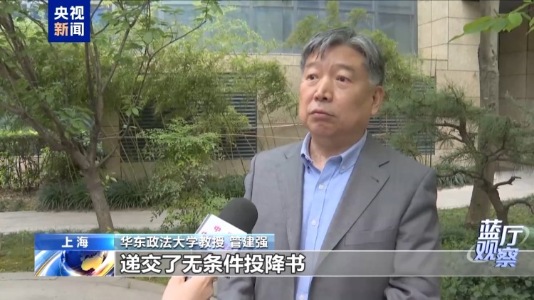 蓝厅观察丨东京审判开庭80周年：以法治定纷争 以真相护和平