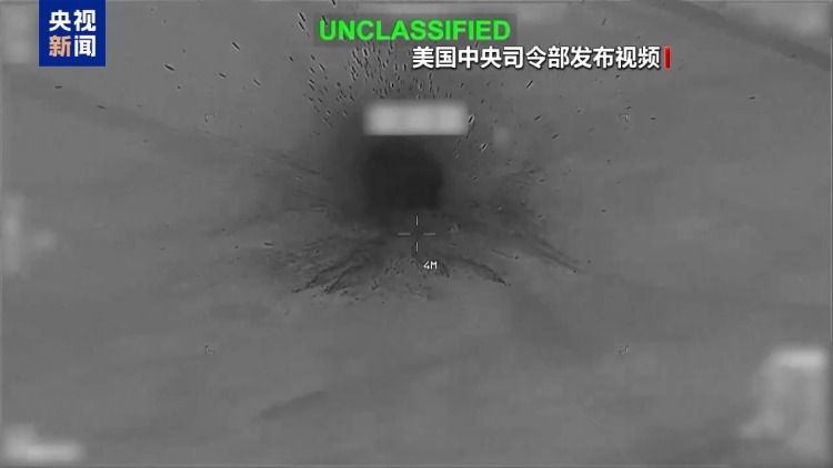 视频丨消息人士称美以两国欲扶持库尔德武装攻入伊朗