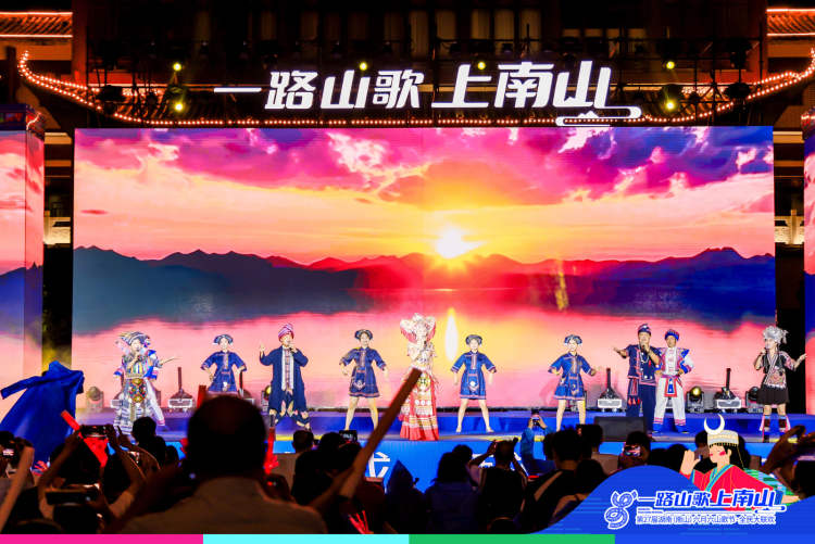 邵阳城步以山歌为媒 唱响文旅融合新声_fororder_1